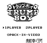 Trump Boy screenshot 5 for GameBoy